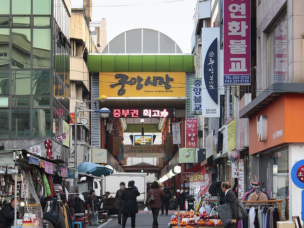 대전 중앙시장 입구 · 2014-11-20